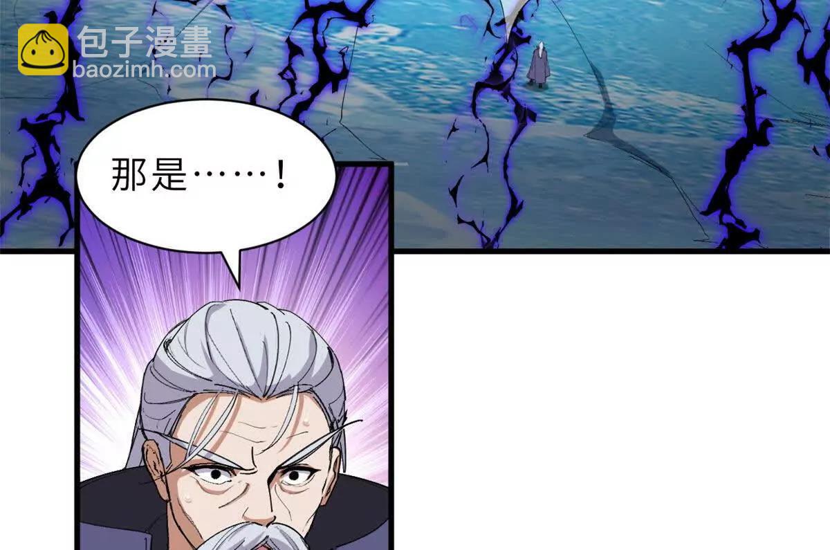 超神寵獸店 - 169 肅清(1/3) - 3