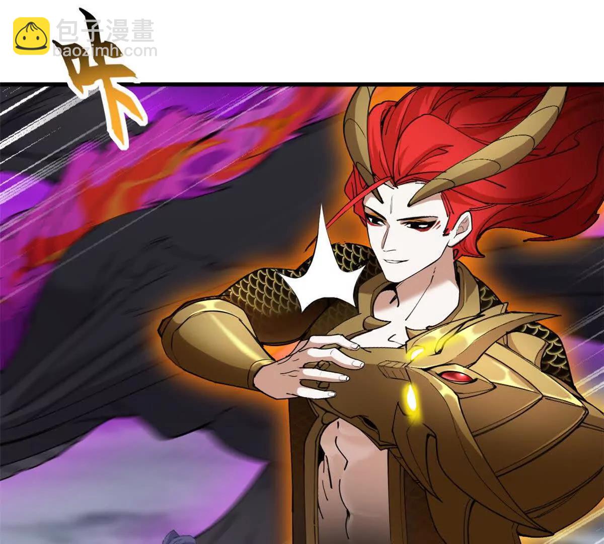 超神寵獸店 - 169 肅清(1/3) - 8