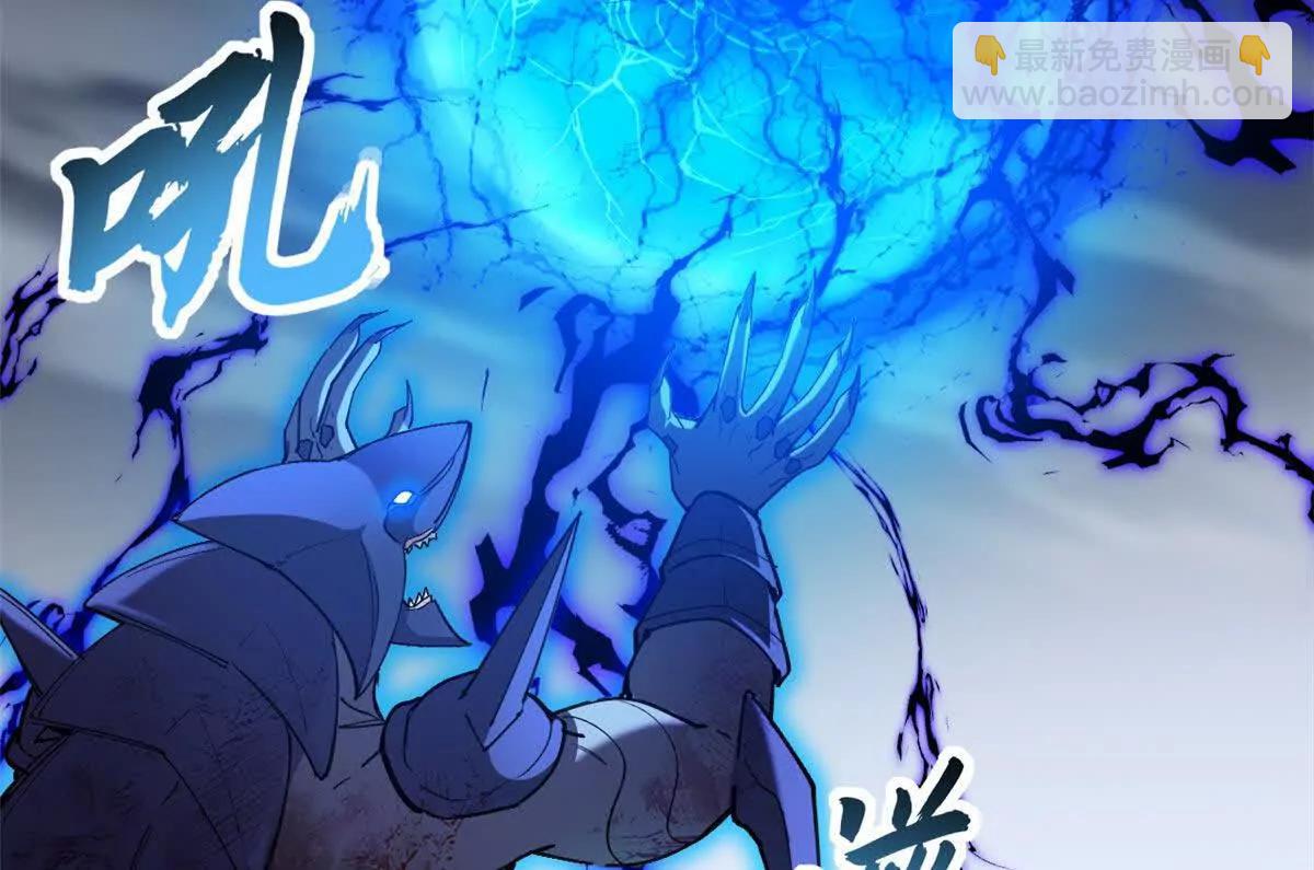 超神寵獸店 - 169 肅清(2/3) - 5