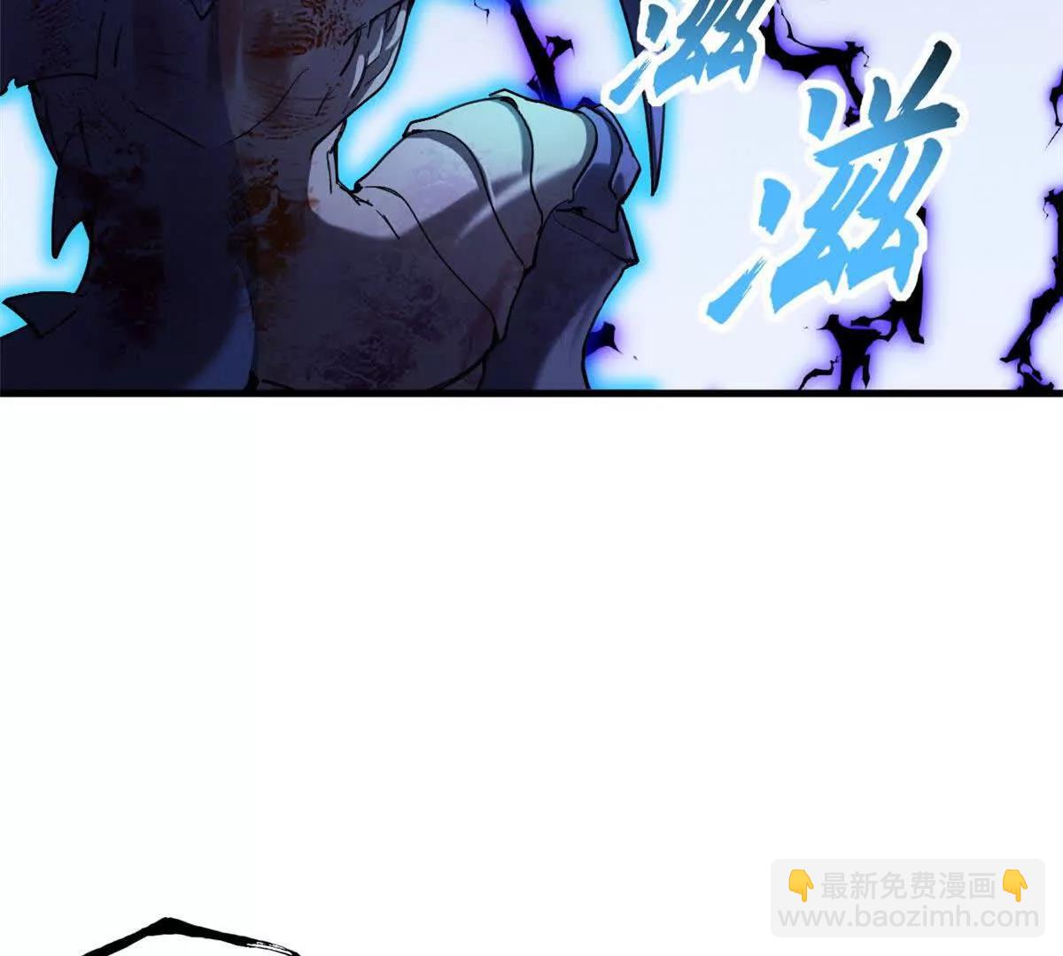 超神寵獸店 - 169 肅清(2/3) - 6