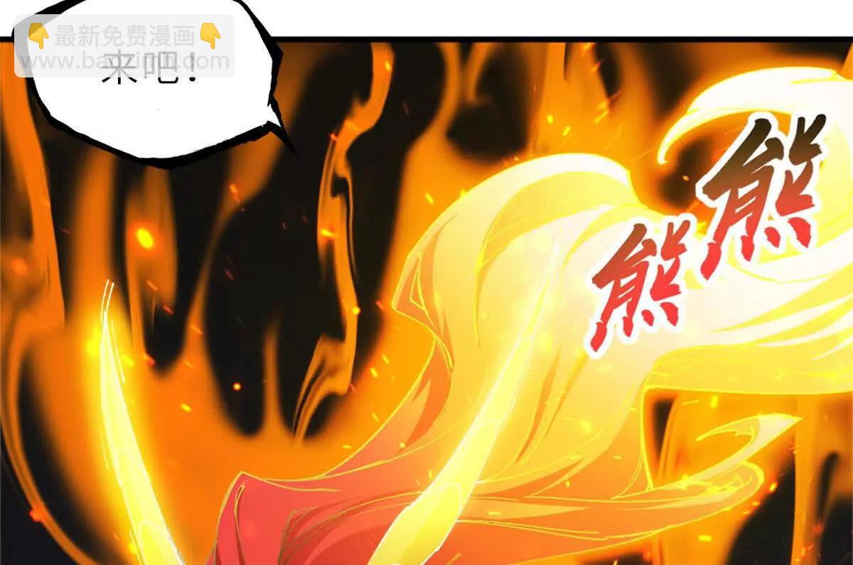 超神寵獸店 - 169 肅清(2/3) - 7