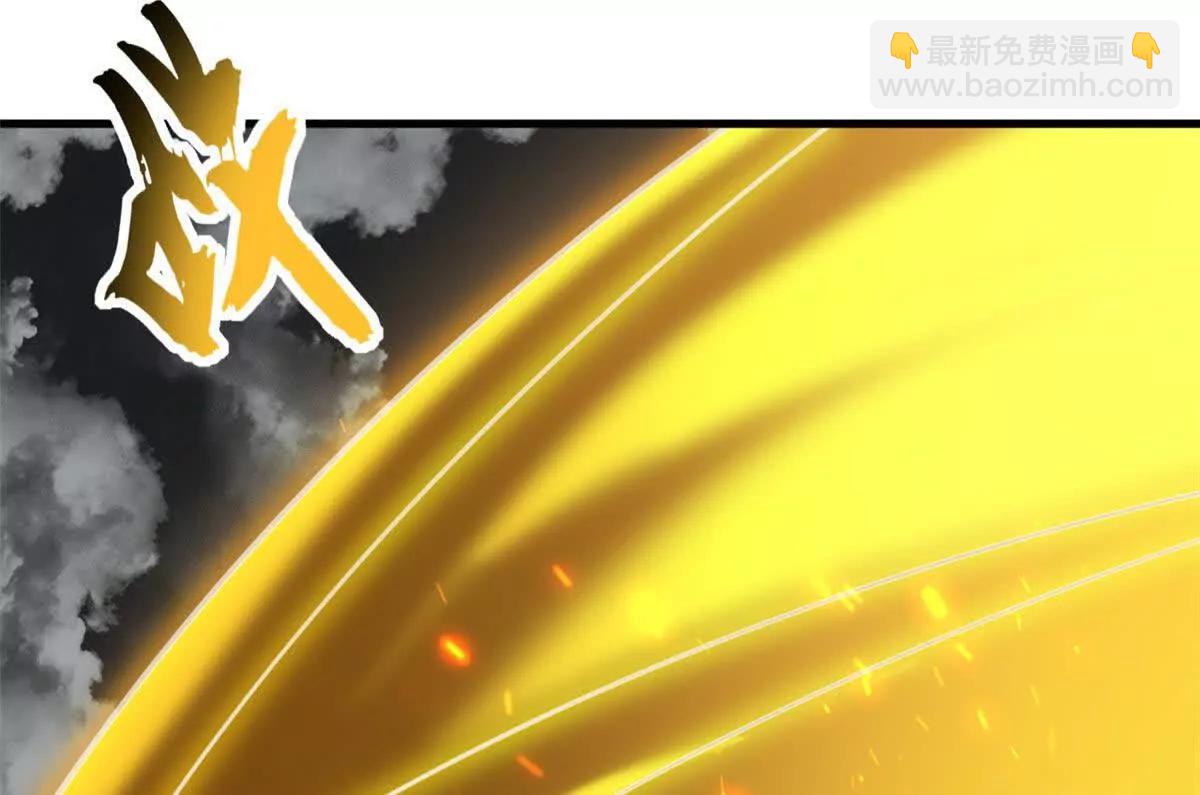 超神寵獸店 - 169 肅清(2/3) - 5