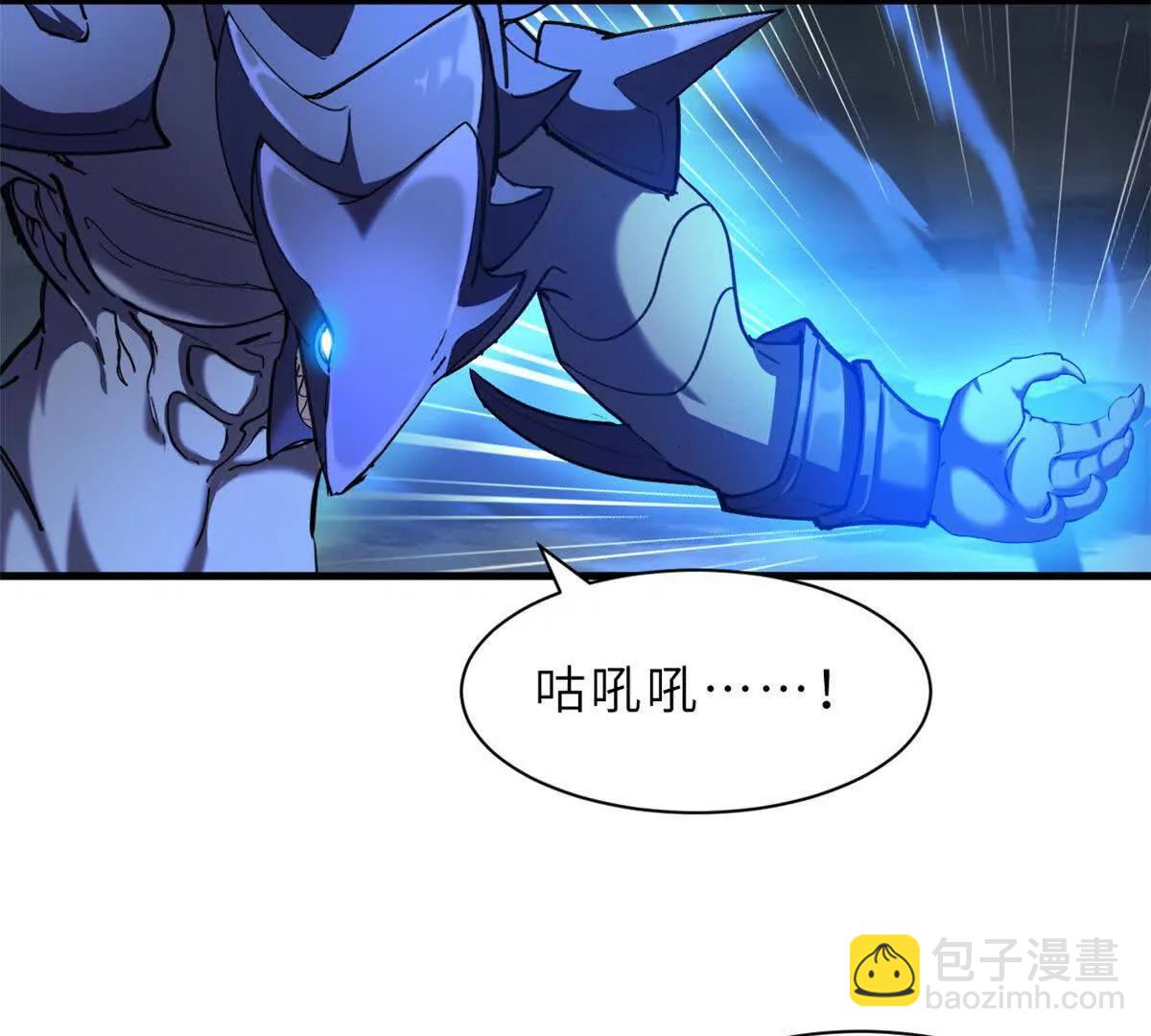 超神寵獸店 - 169 肅清(1/3) - 6