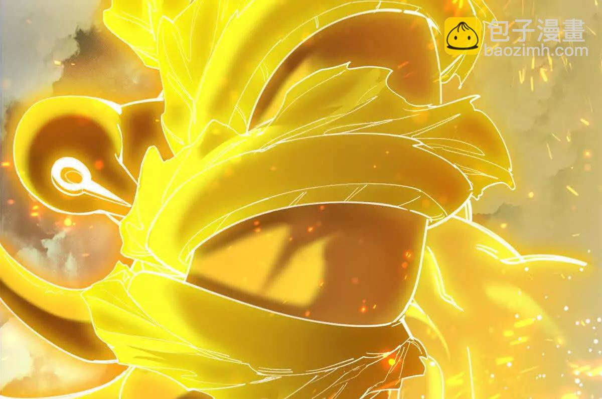 超神寵獸店 - 169 肅清(2/3) - 7