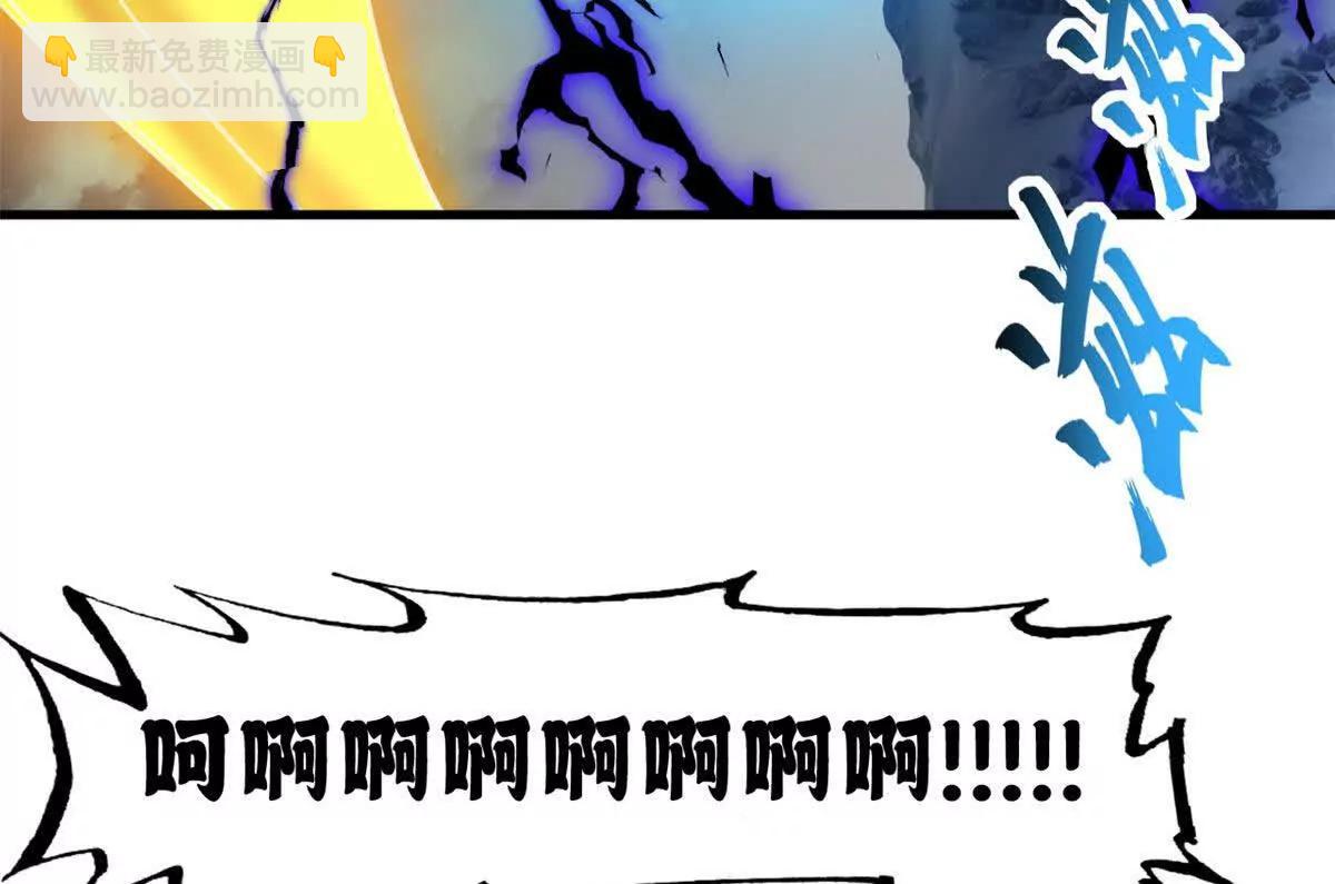 超神寵獸店 - 169 肅清(2/3) - 1