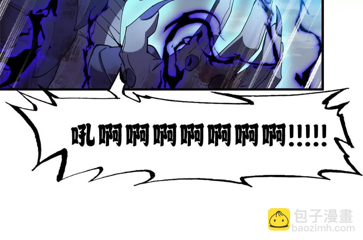 超神寵獸店 - 169 肅清(2/3) - 3