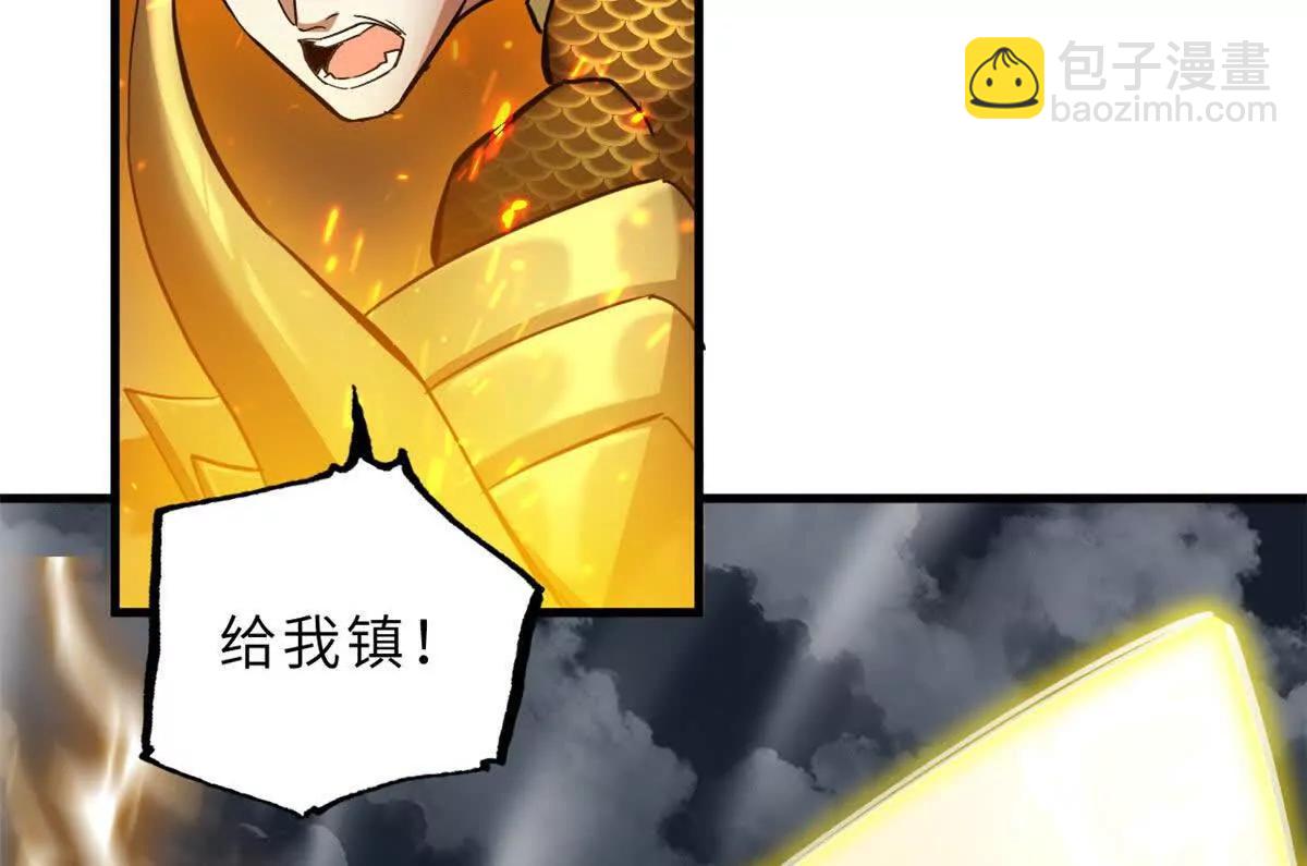 超神寵獸店 - 169 肅清(2/3) - 7