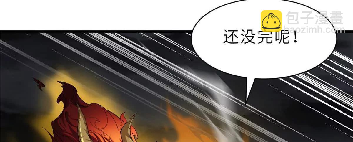 超神寵獸店 - 169 肅清(1/3) - 7