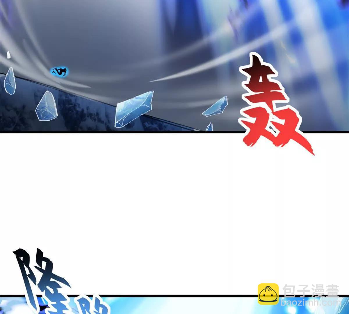 超神寵獸店 - 169 肅清(2/3) - 2