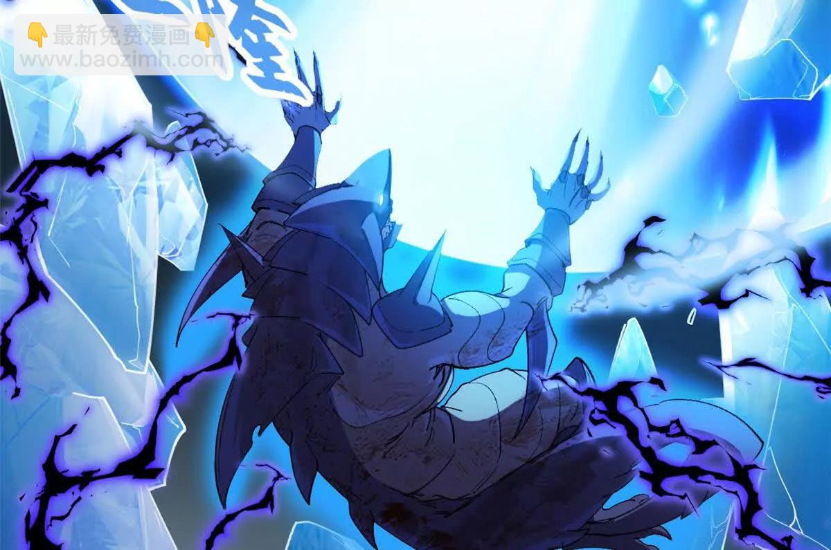 超神寵獸店 - 169 肅清(2/3) - 3