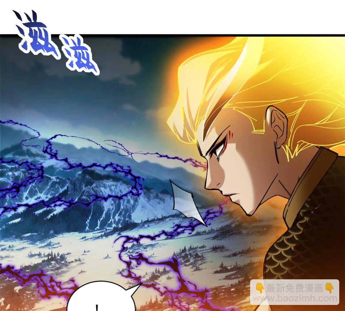 超神寵獸店 - 169 肅清(2/3) - 6