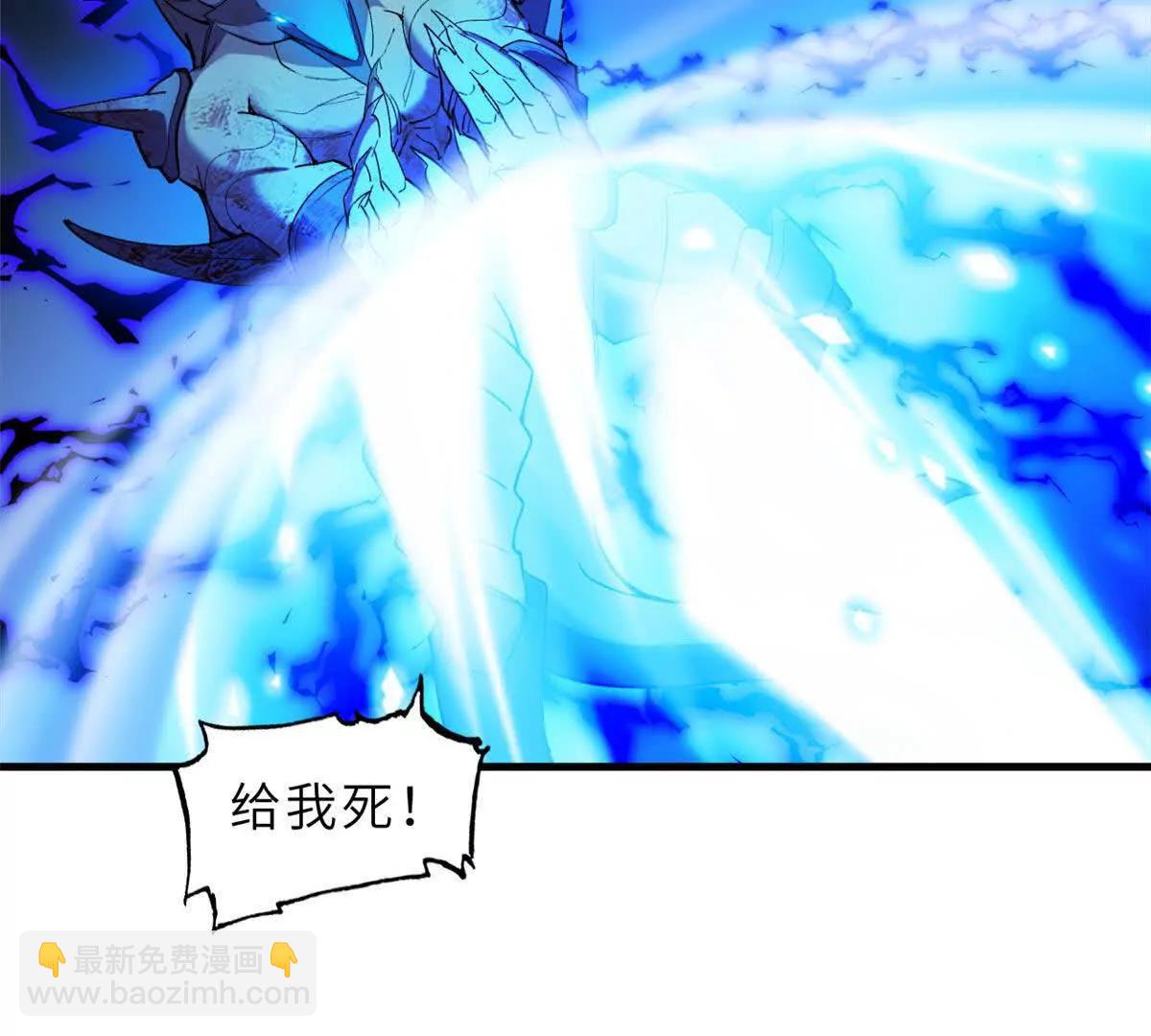 超神寵獸店 - 169 肅清(2/3) - 8