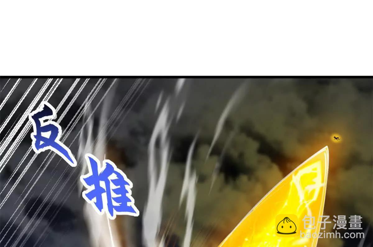 超神寵獸店 - 169 肅清(2/3) - 1