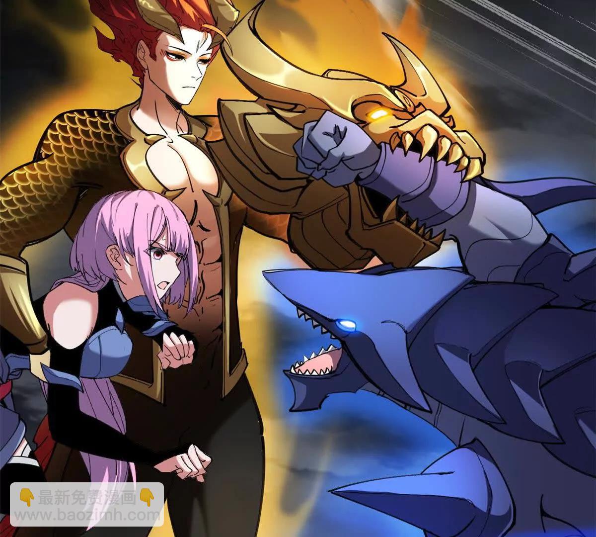 超神寵獸店 - 169 肅清(1/3) - 8