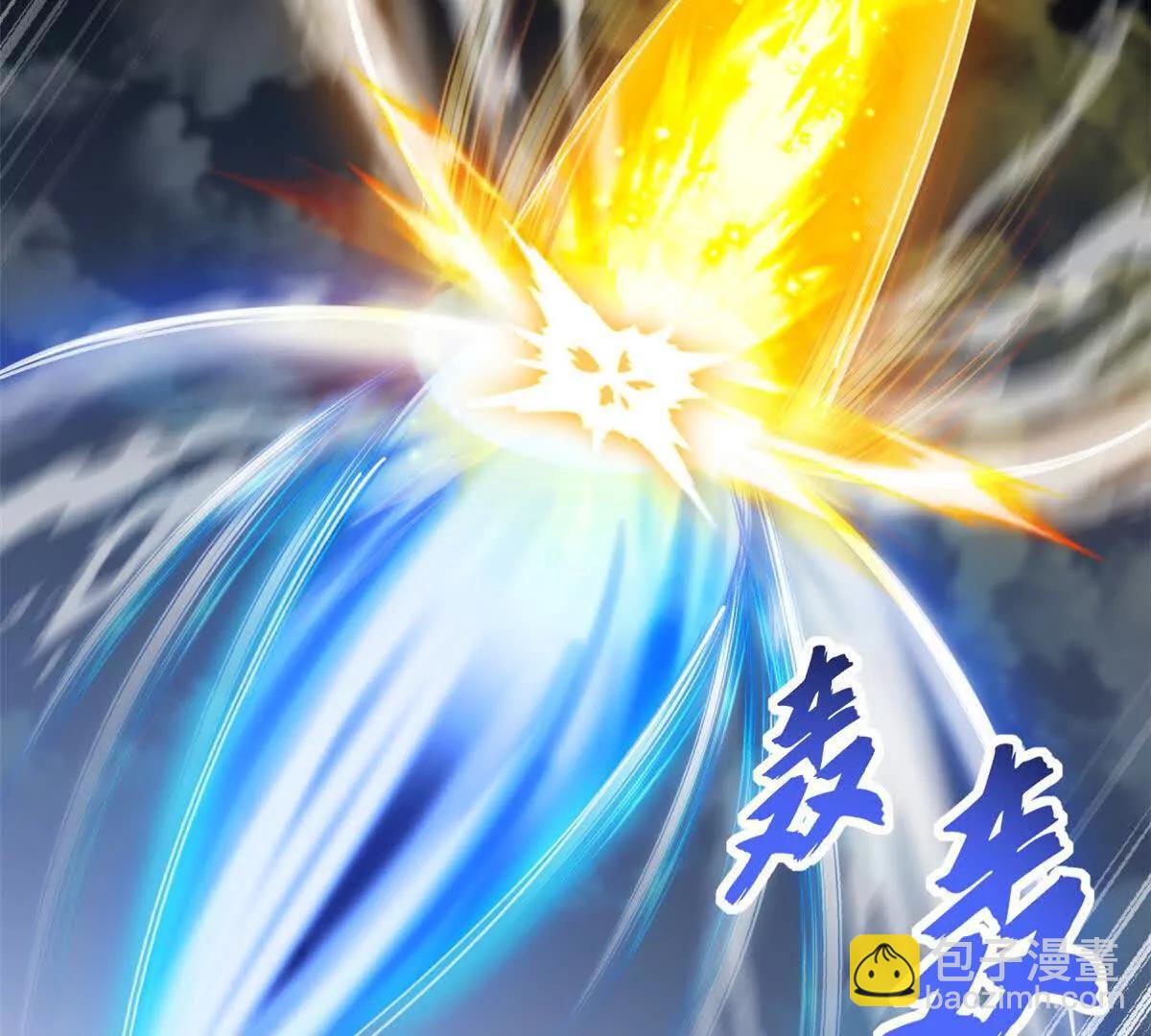 超神寵獸店 - 169 肅清(2/3) - 2