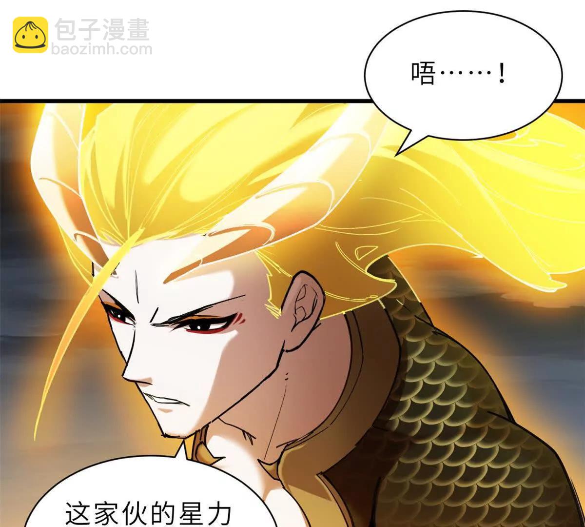 超神寵獸店 - 169 肅清(2/3) - 4