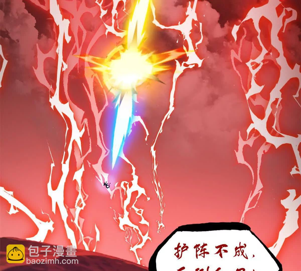 超神寵獸店 - 169 肅清(2/3) - 2