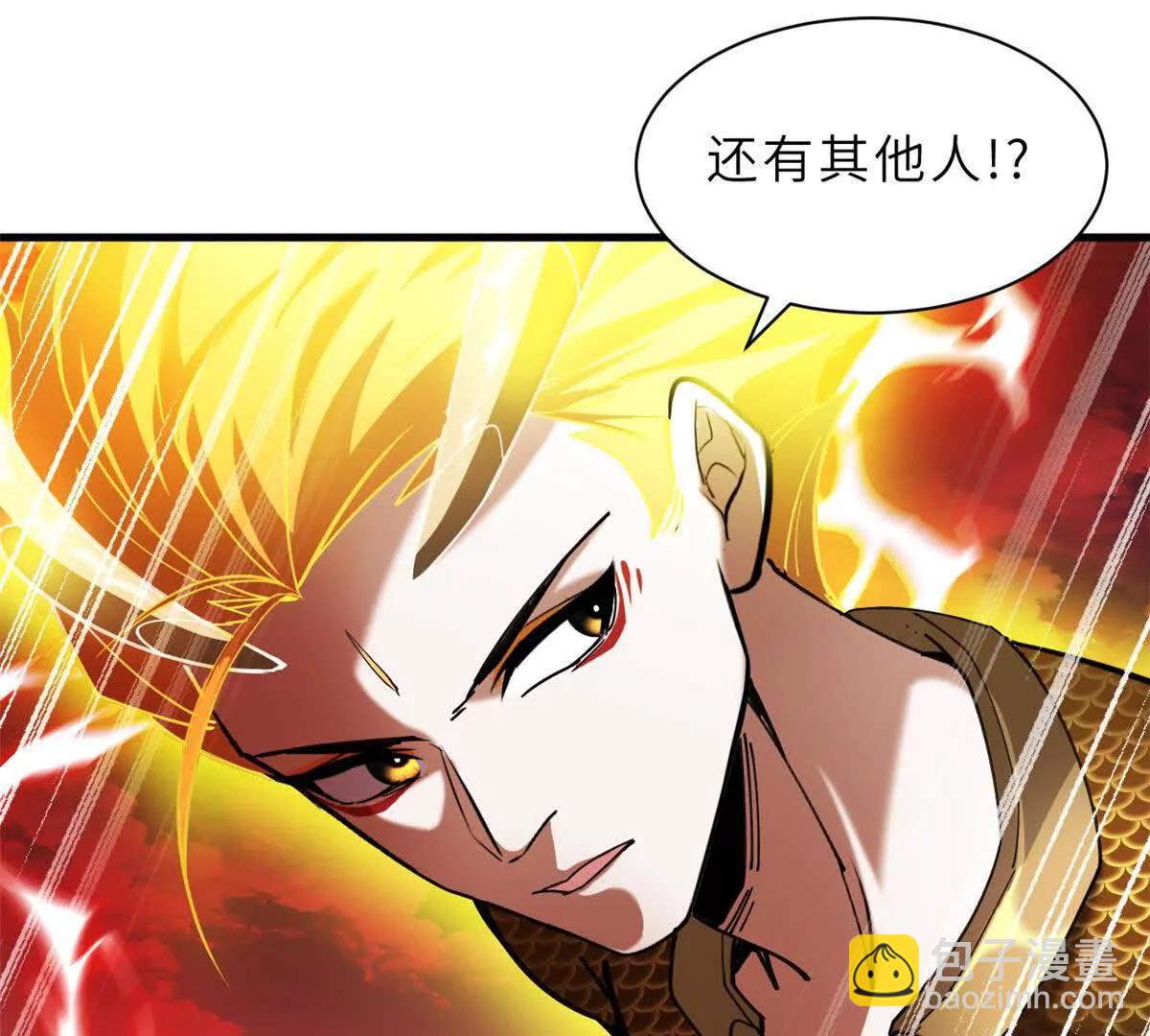 超神寵獸店 - 169 肅清(2/3) - 4