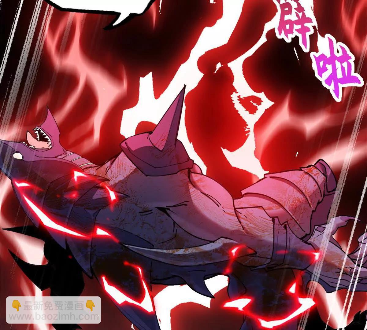 超神寵獸店 - 169 肅清(2/3) - 8