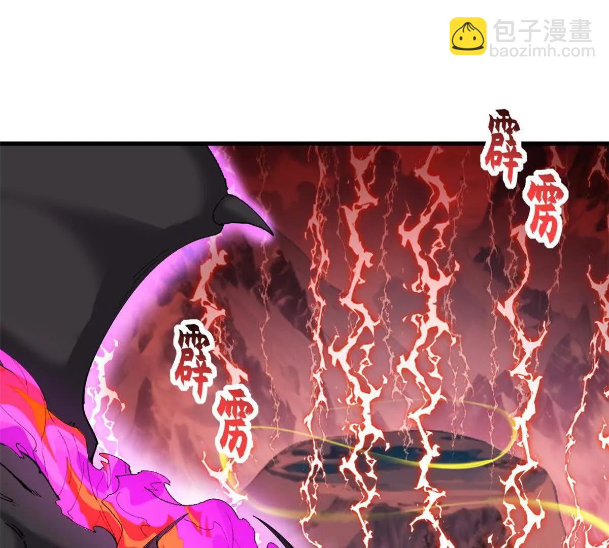 超神寵獸店 - 169 肅清(2/3) - 4