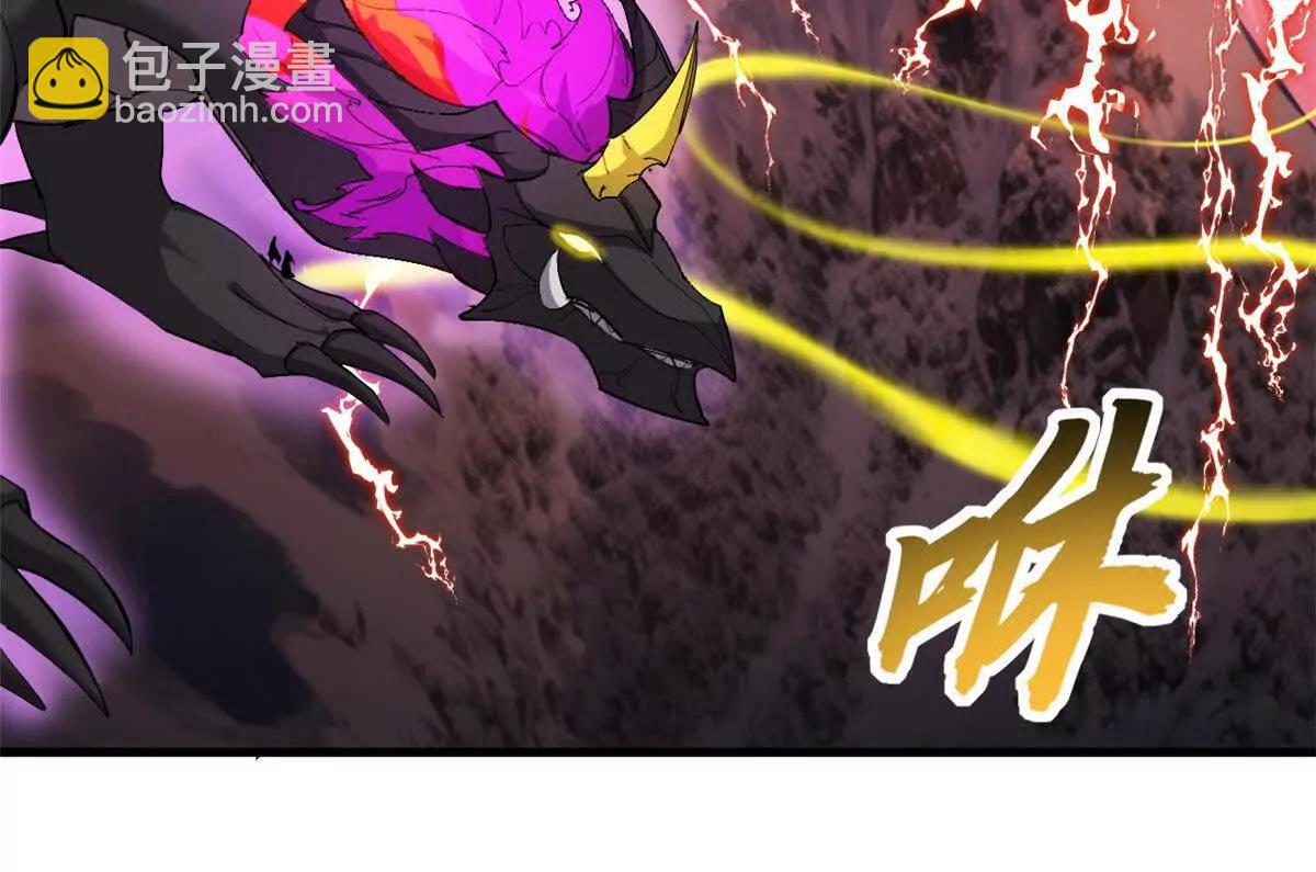 超神寵獸店 - 169 肅清(2/3) - 5