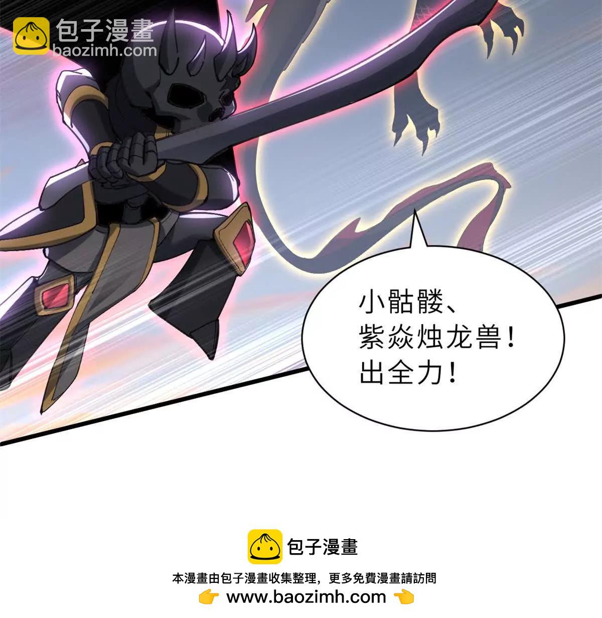 超神寵獸店 - 174 三重合體！(2/3) - 6