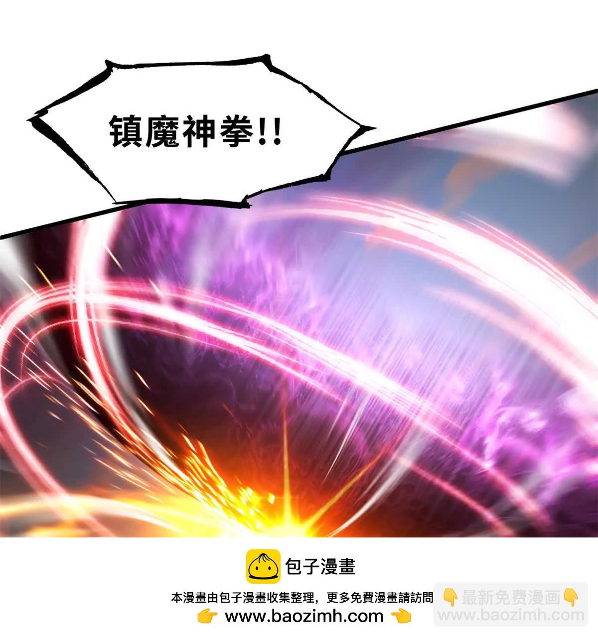 超神寵獸店 - 174 三重合體！(3/3) - 5