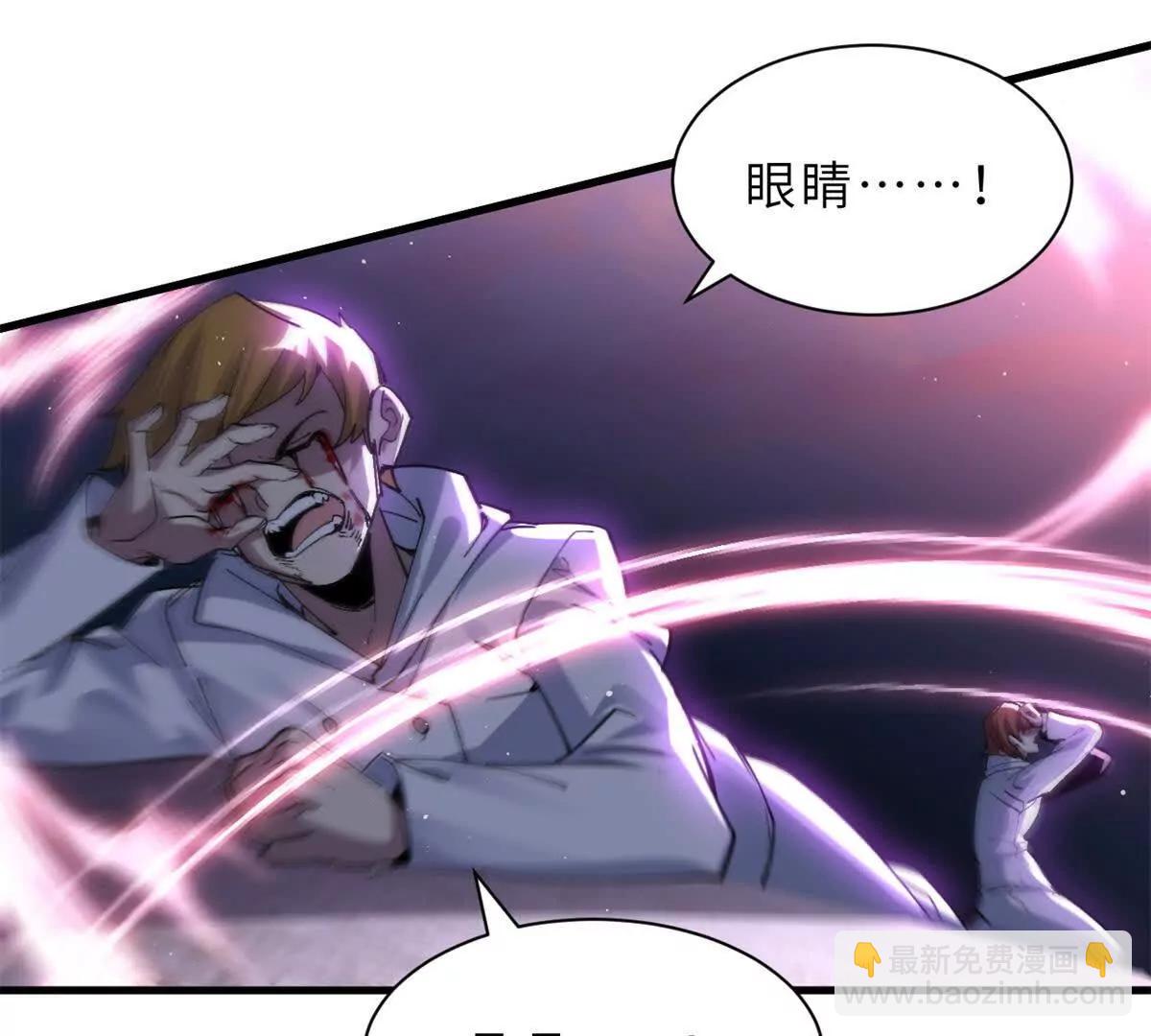 超神寵獸店 - 174 三重合體！(3/3) - 2