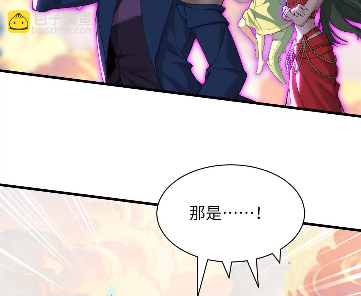 超神寵獸店 - 174 三重合體！(1/3) - 3