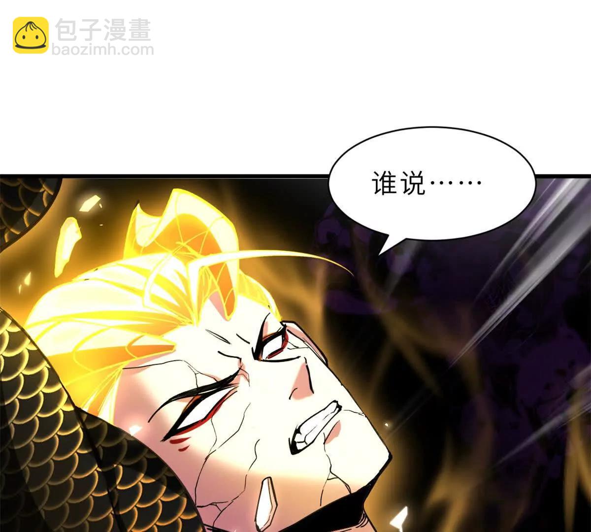 超神寵獸店 - 174 三重合體！(3/3) - 3