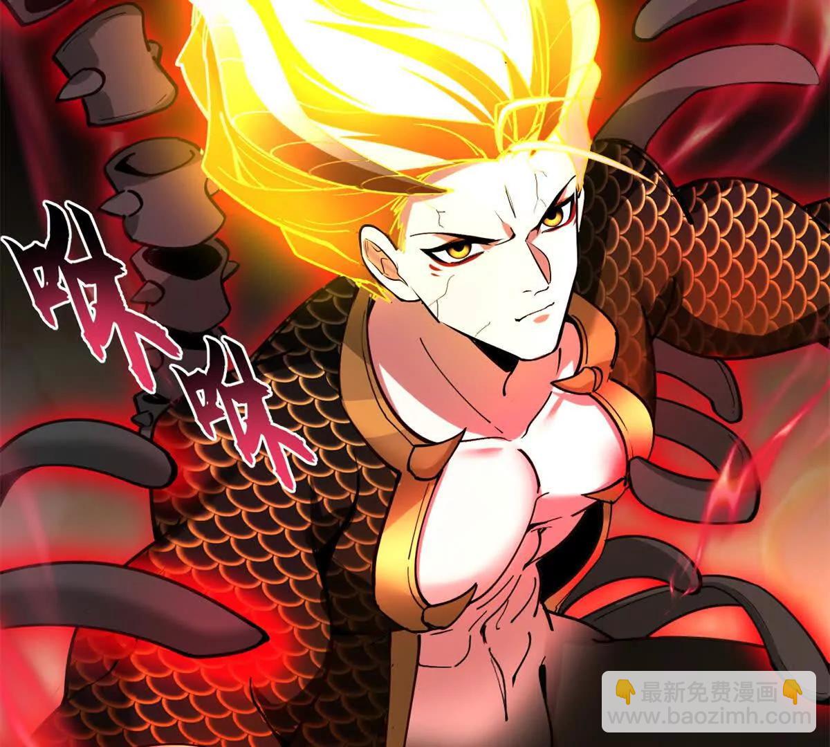 超神寵獸店 - 174 三重合體！(3/3) - 7