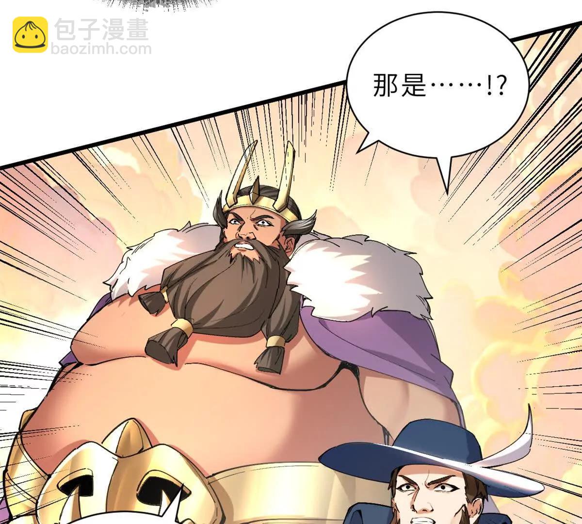 超神寵獸店 - 174 三重合體！(3/3) - 2