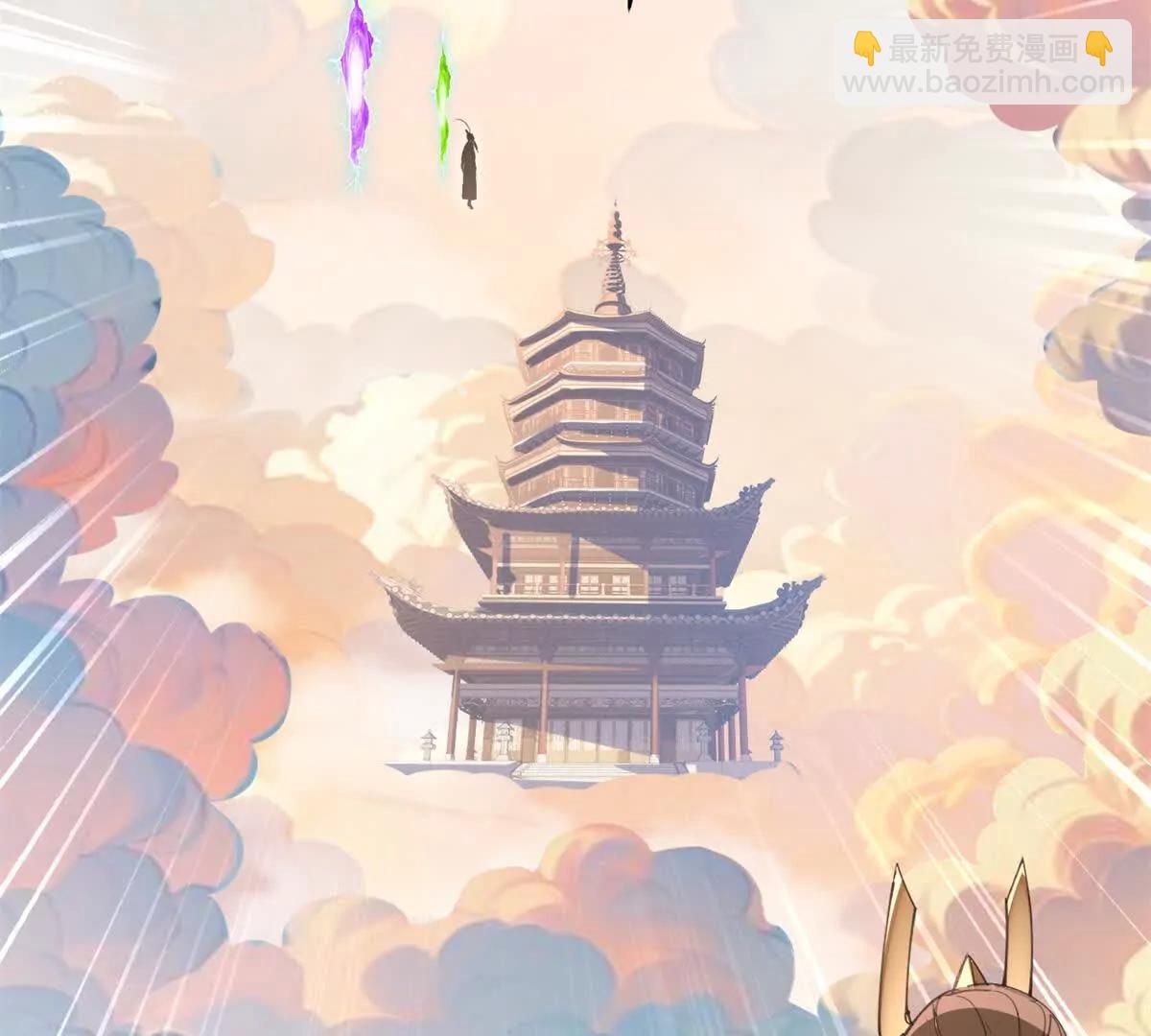 超神寵獸店 - 174 三重合體！(1/3) - 4