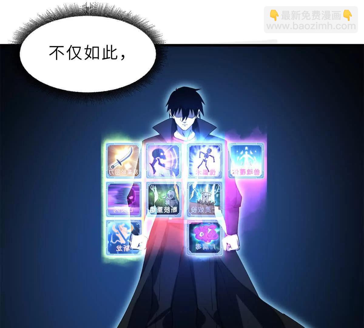 超神寵獸店 - 174 三重合體！(3/3) - 4