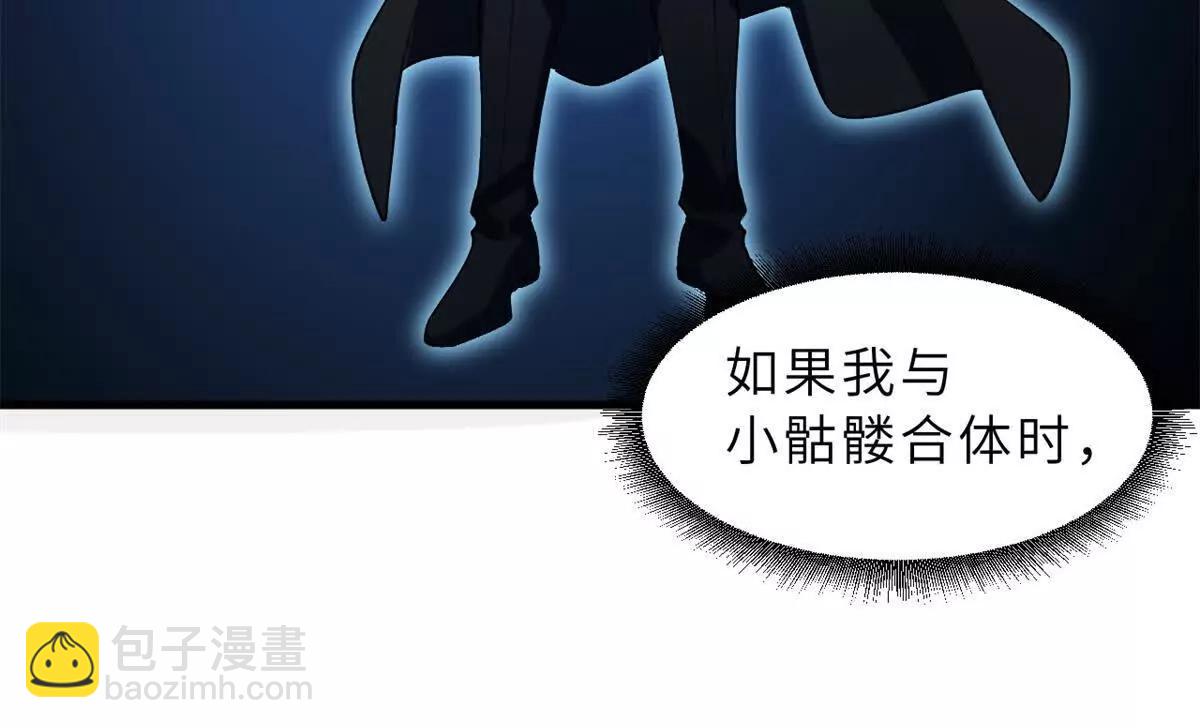 超神寵獸店 - 174 三重合體！(3/3) - 5