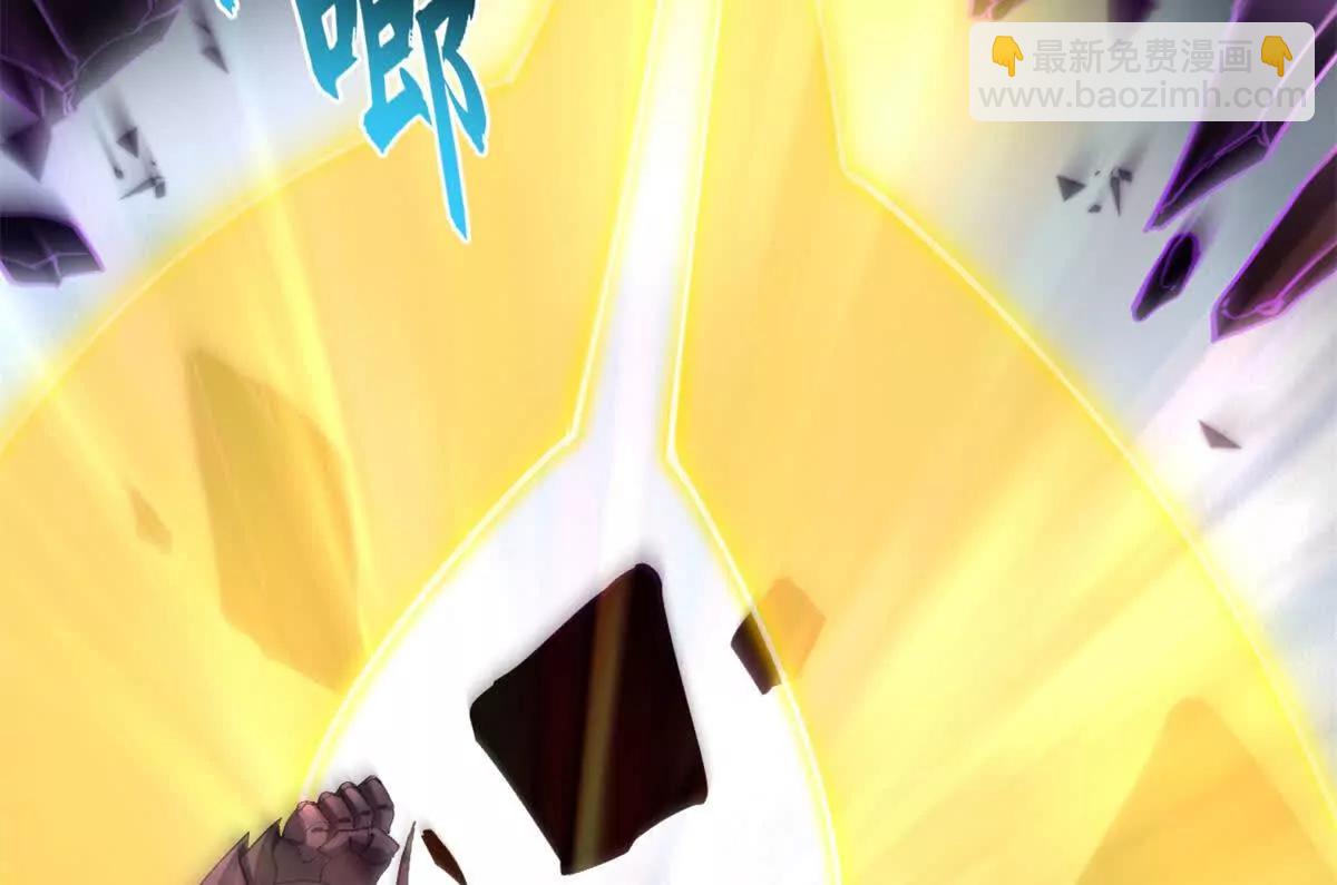 超神寵獸店 - 174 三重合體！(3/3) - 5