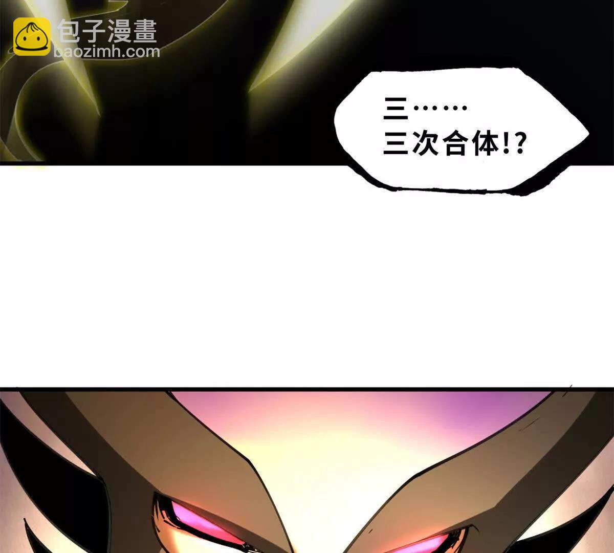 超神寵獸店 - 174 三重合體！(3/3) - 1