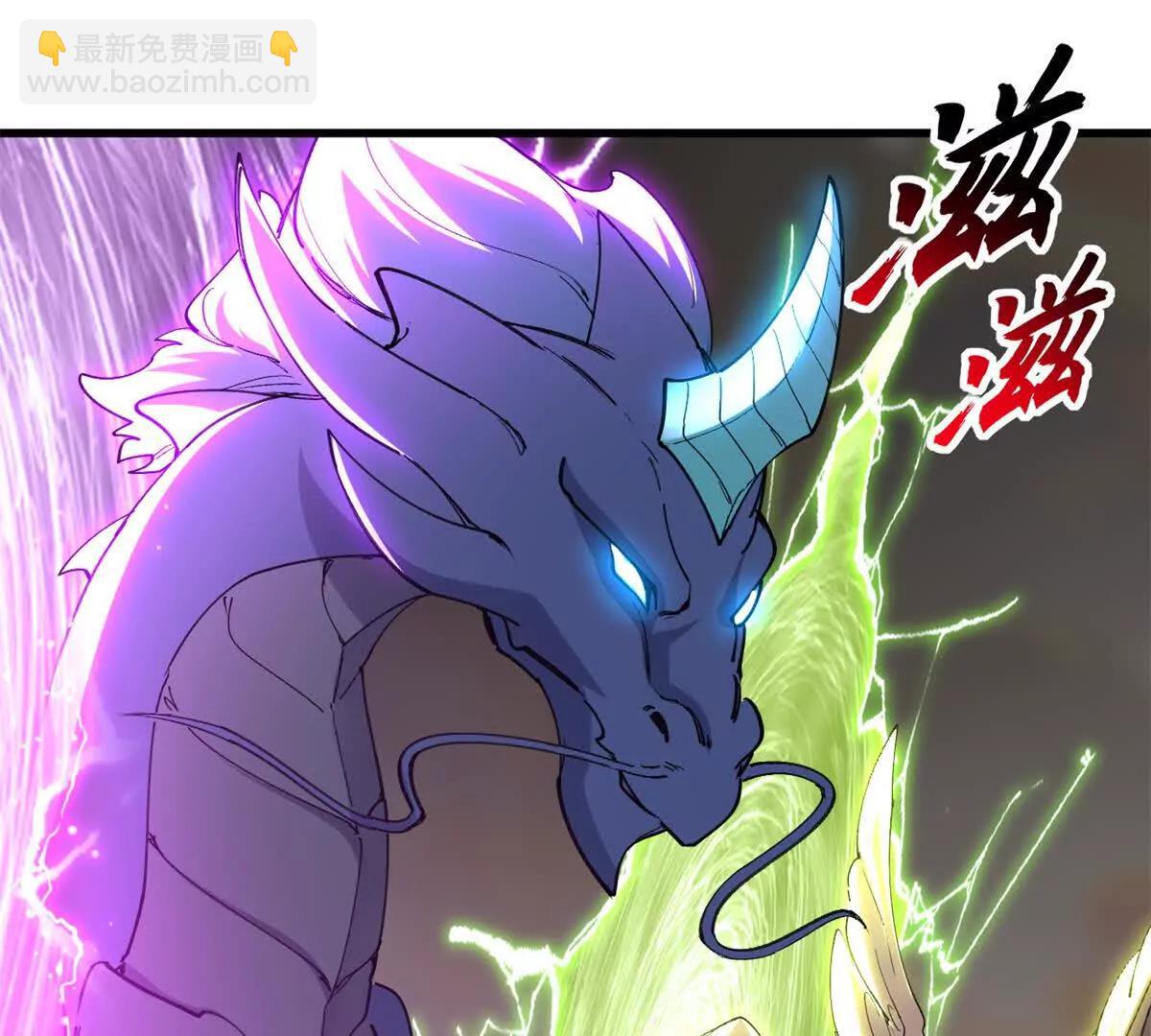 超神寵獸店 - 174 三重合體！(1/3) - 6