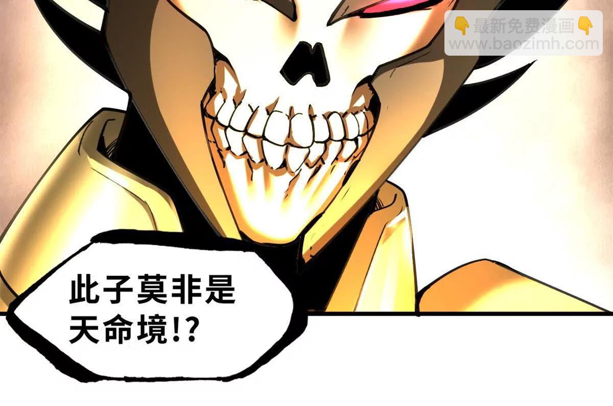 超神寵獸店 - 174 三重合體！(3/3) - 2