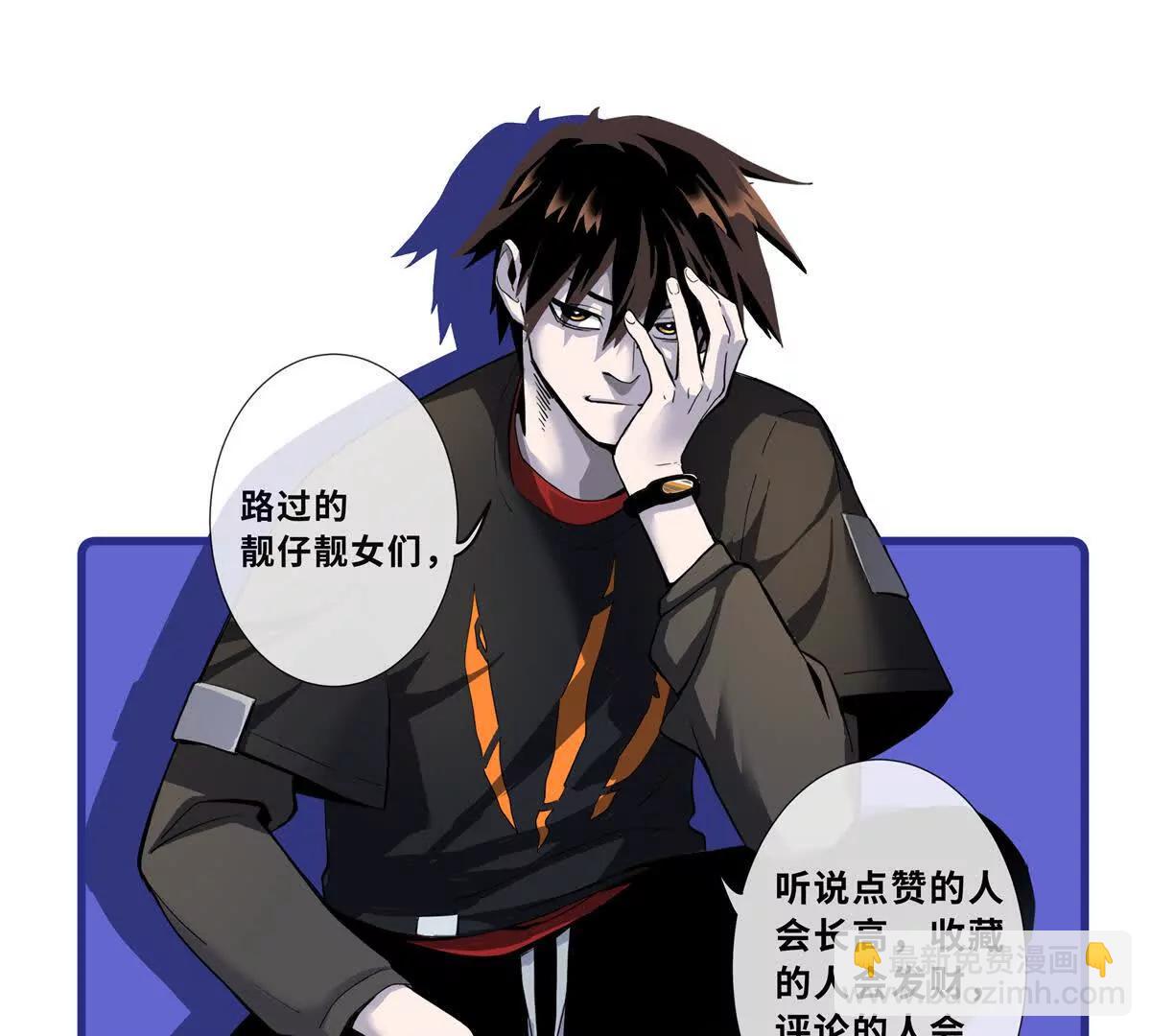 超神寵獸店 - 174 三重合體！(3/3) - 3