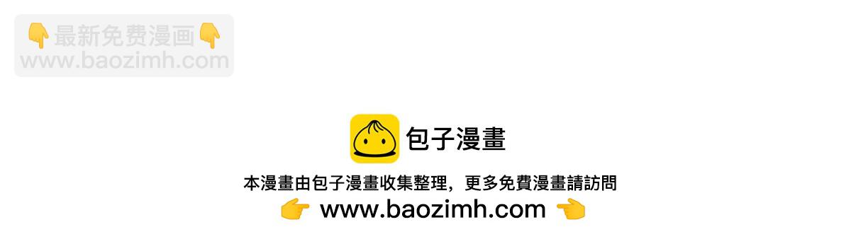 超神寵獸店 - 174 三重合體！(3/3) - 6