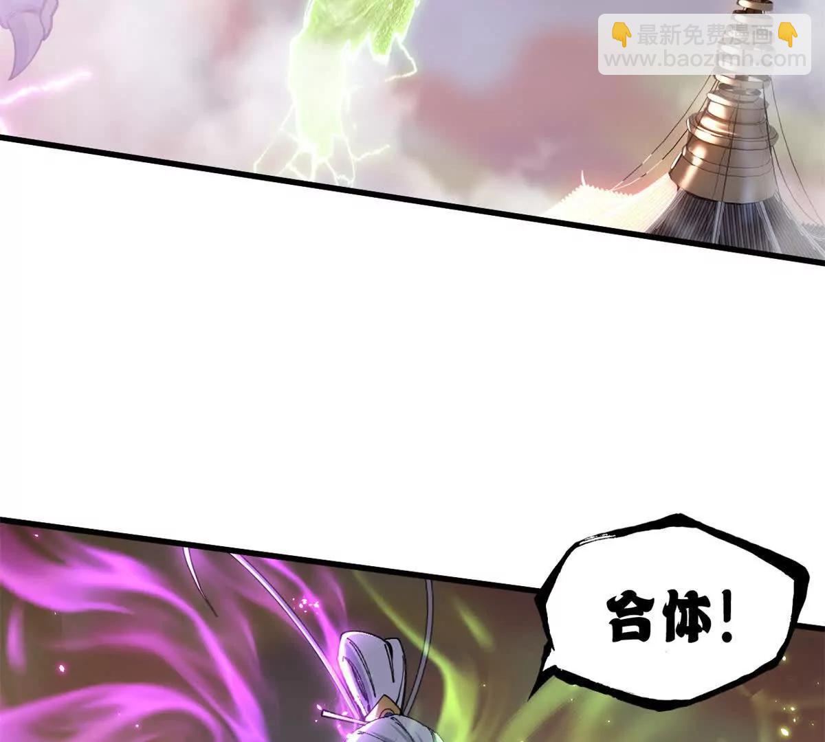 超神寵獸店 - 174 三重合體！(1/3) - 8