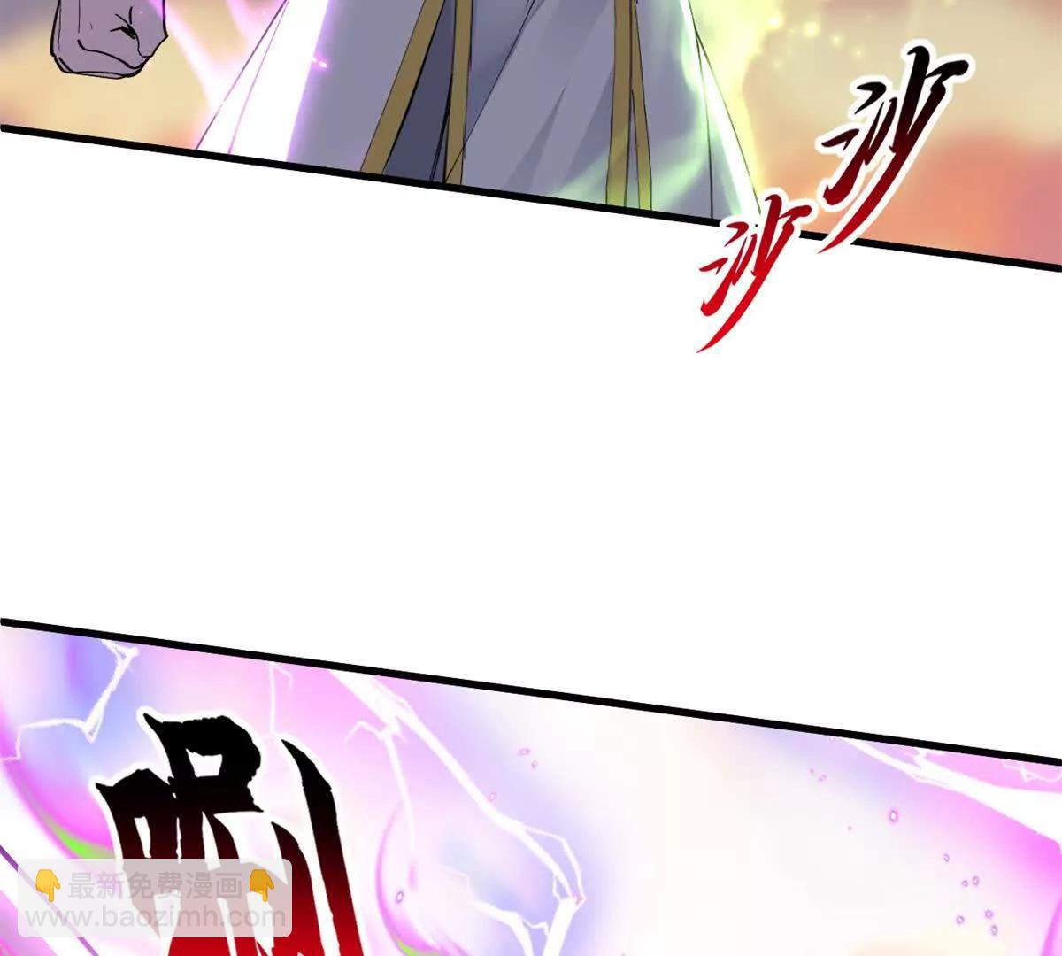 超神寵獸店 - 174 三重合體！(1/3) - 2