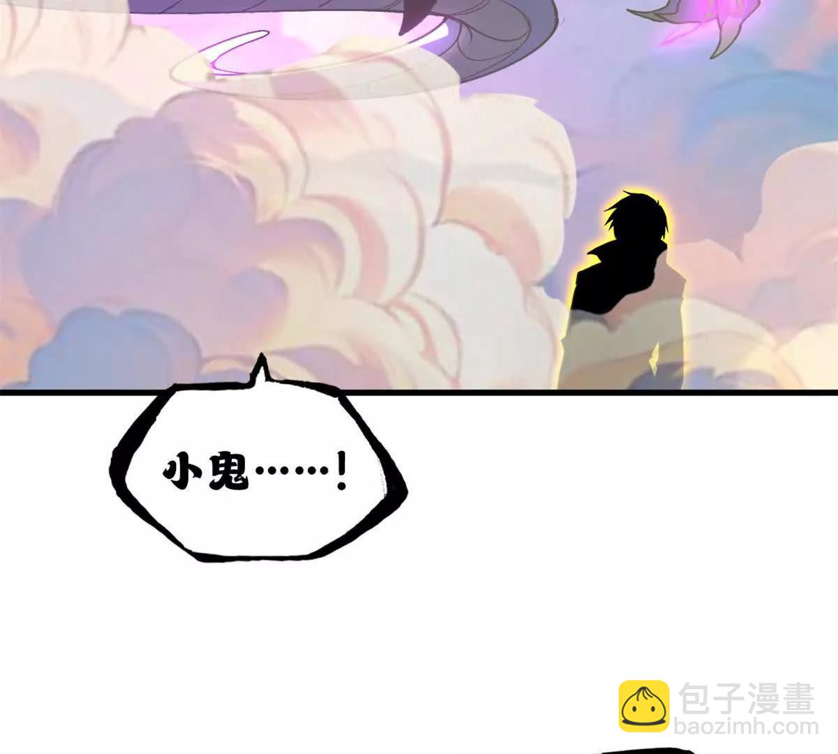 超神寵獸店 - 174 三重合體！(1/3) - 6