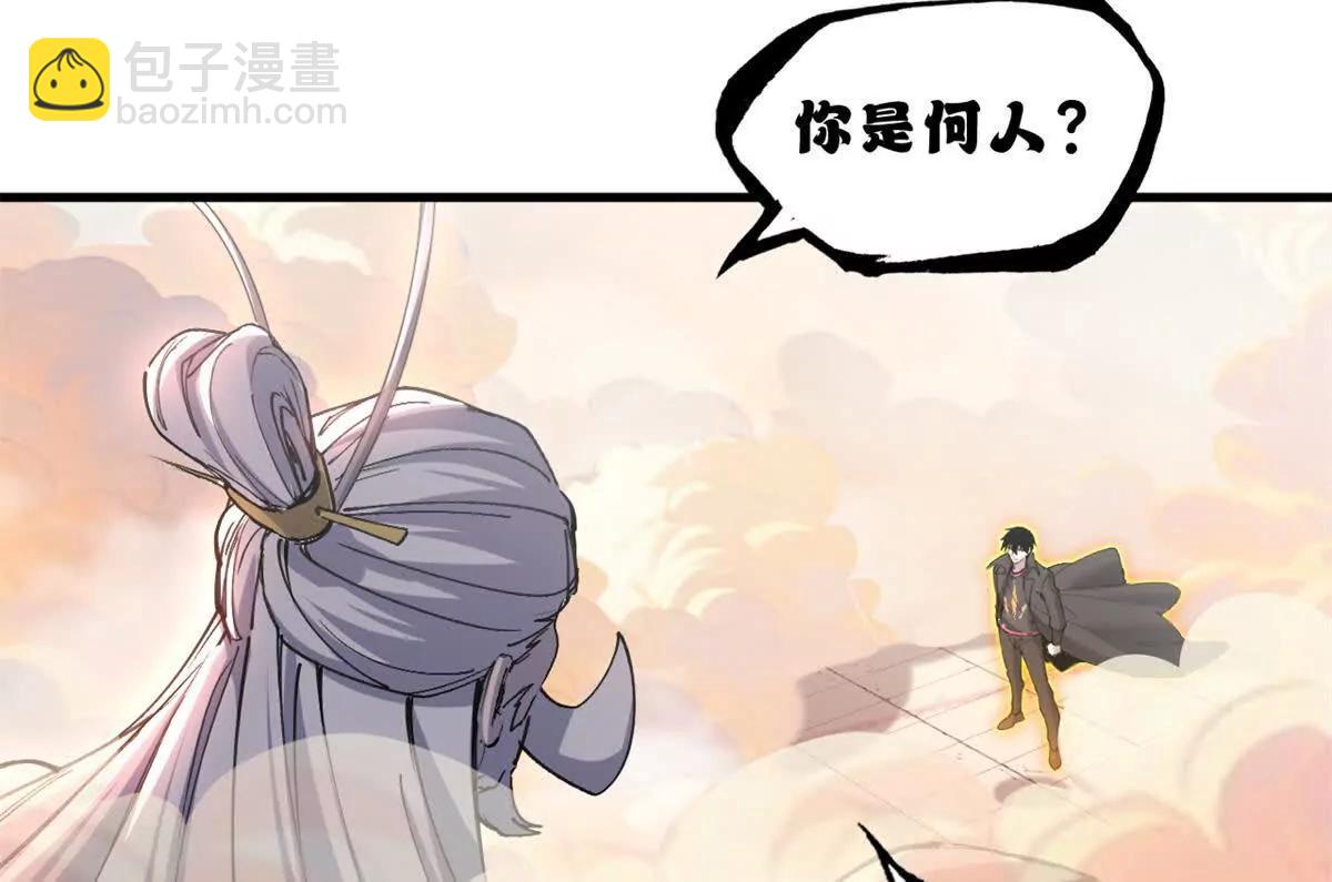 超神寵獸店 - 174 三重合體！(1/3) - 7