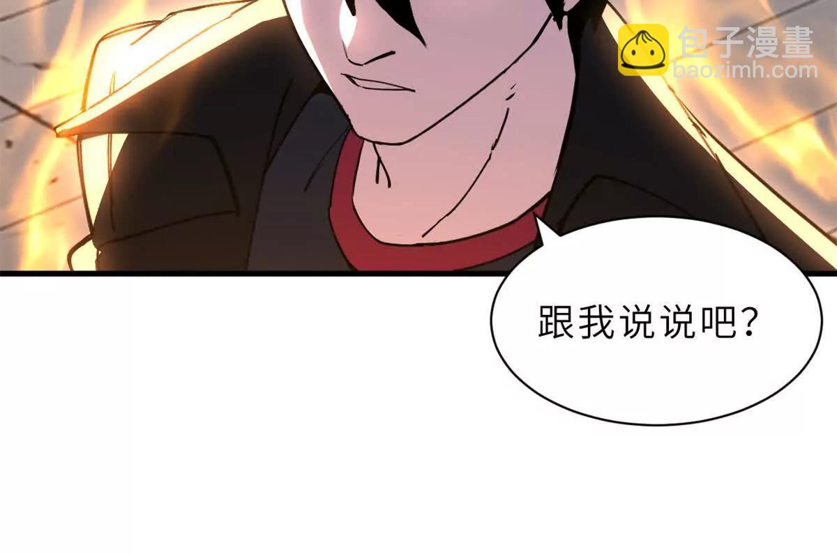 超神寵獸店 - 174 三重合體！(1/3) - 1