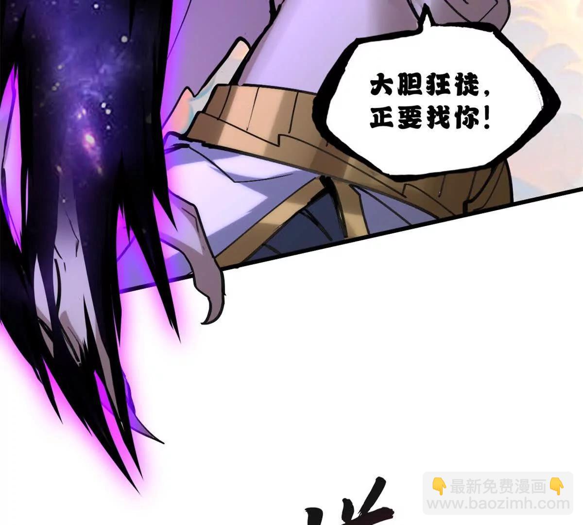 超神寵獸店 - 174 三重合體！(1/3) - 4