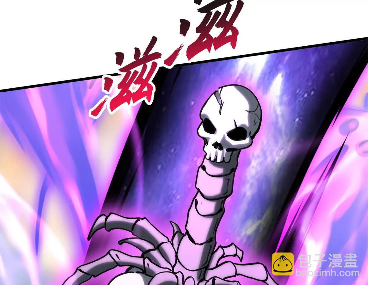 超神寵獸店 - 174 三重合體！(1/3) - 5