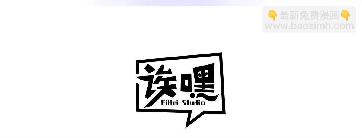 超神寵獸店 - 174 三重合體！(1/3) - 3