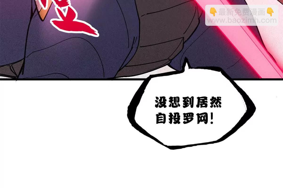 超神寵獸店 - 174 三重合體！(1/3) - 5